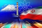 تحقیق-ایران-و-امنیت-ملی-در-نظام-بین-الملل